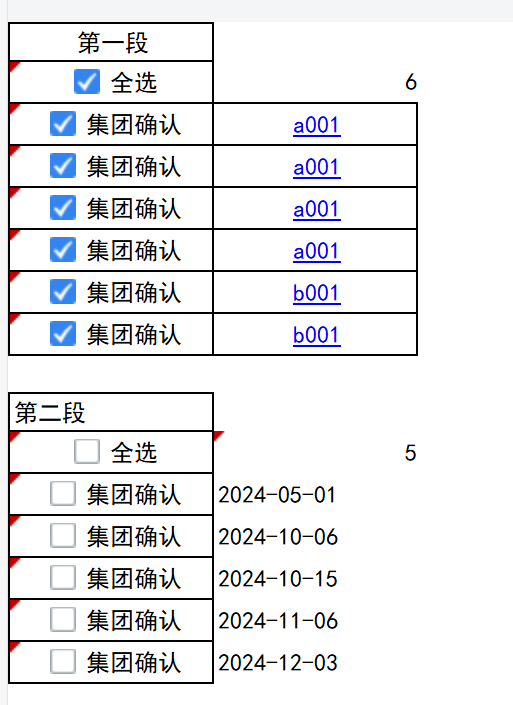 1731296661187579.png image.png