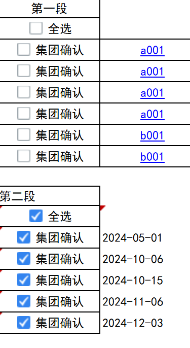 1731296676946619.png image.png