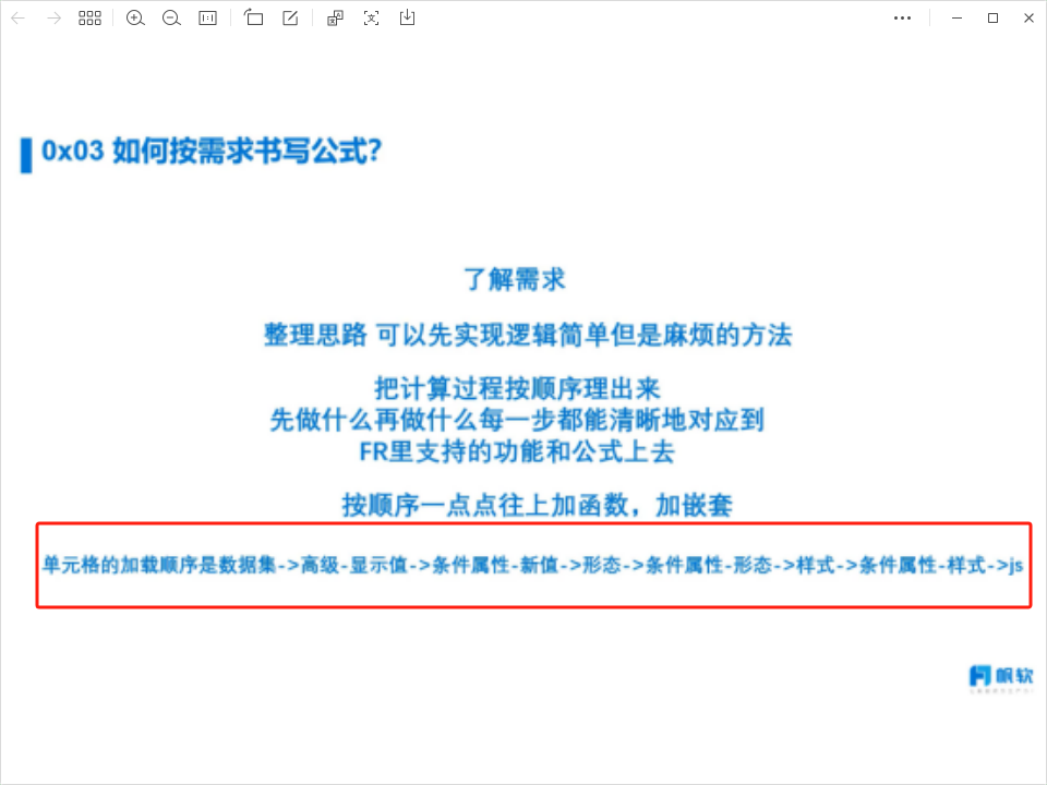 1732751592400.png