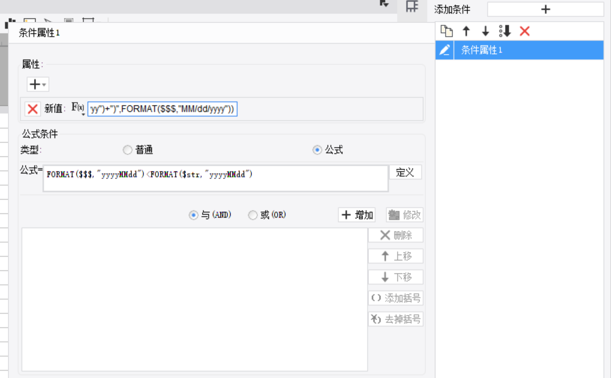 1736304225845252.png image.png