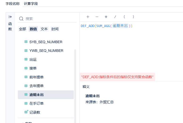QQ20250122-142148.png
