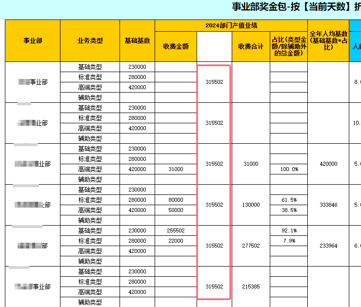 20250212_100147_196_copy.png