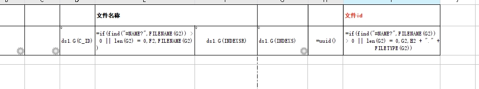 չϴ(uuid()+׺)111.png