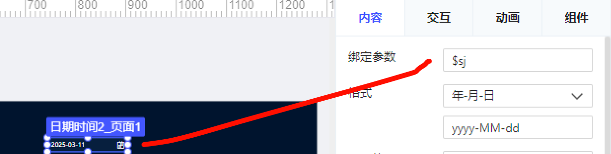 1741674208780639.png image.png