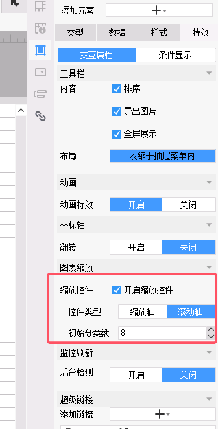 1742434513895840.png image.png