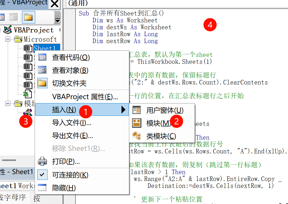 1742440712495463.png image.png