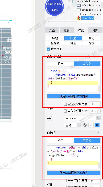 1742525633539739.png image.png