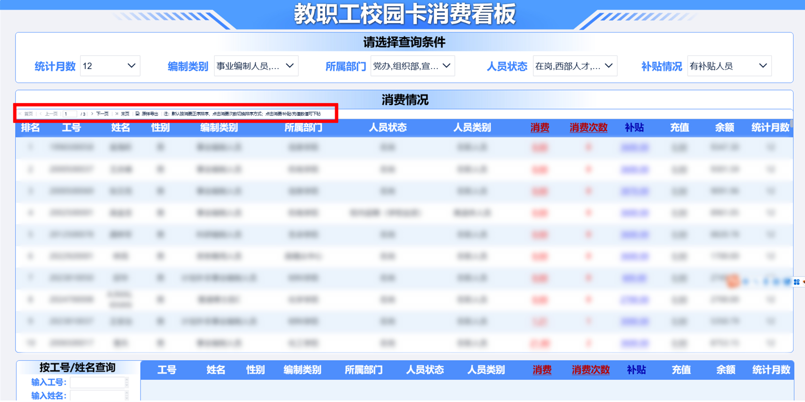 廭2.jpg