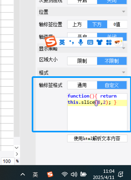 1744340674821962.png image.png