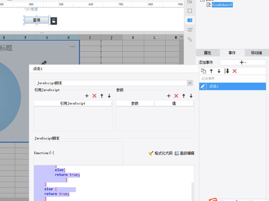 1744600718978528.png image.png