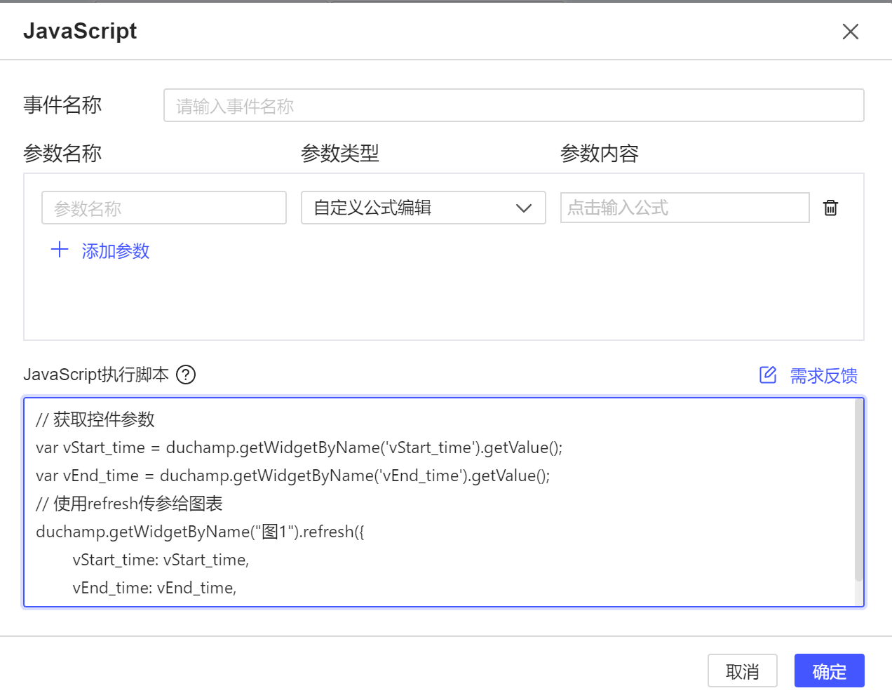 1744617656385891.png image.png
