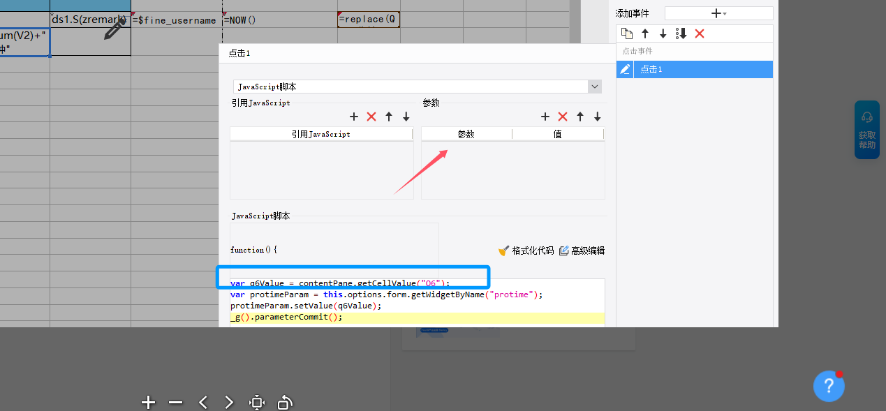 1744765819863252.png image.png