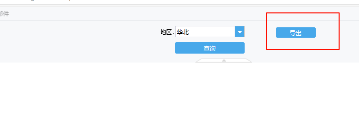1744802343895349.png image.png