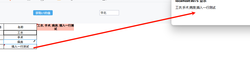 1745235237580252.png image.png
