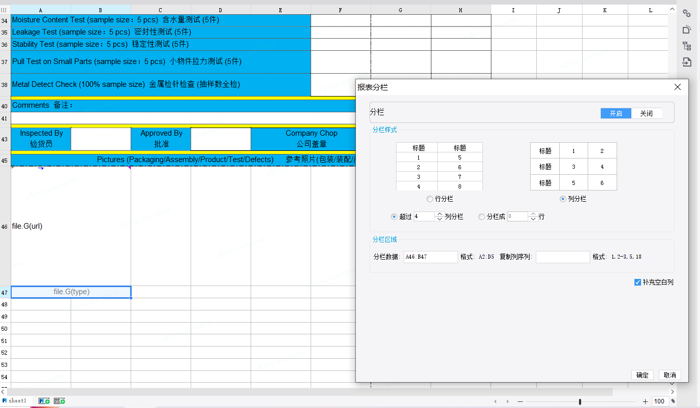 QQ20250424-105201.png