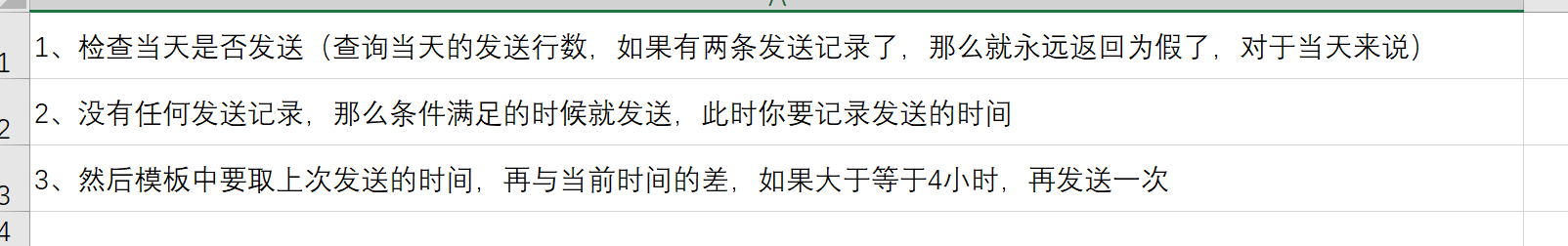 1745561752779846.png image.png