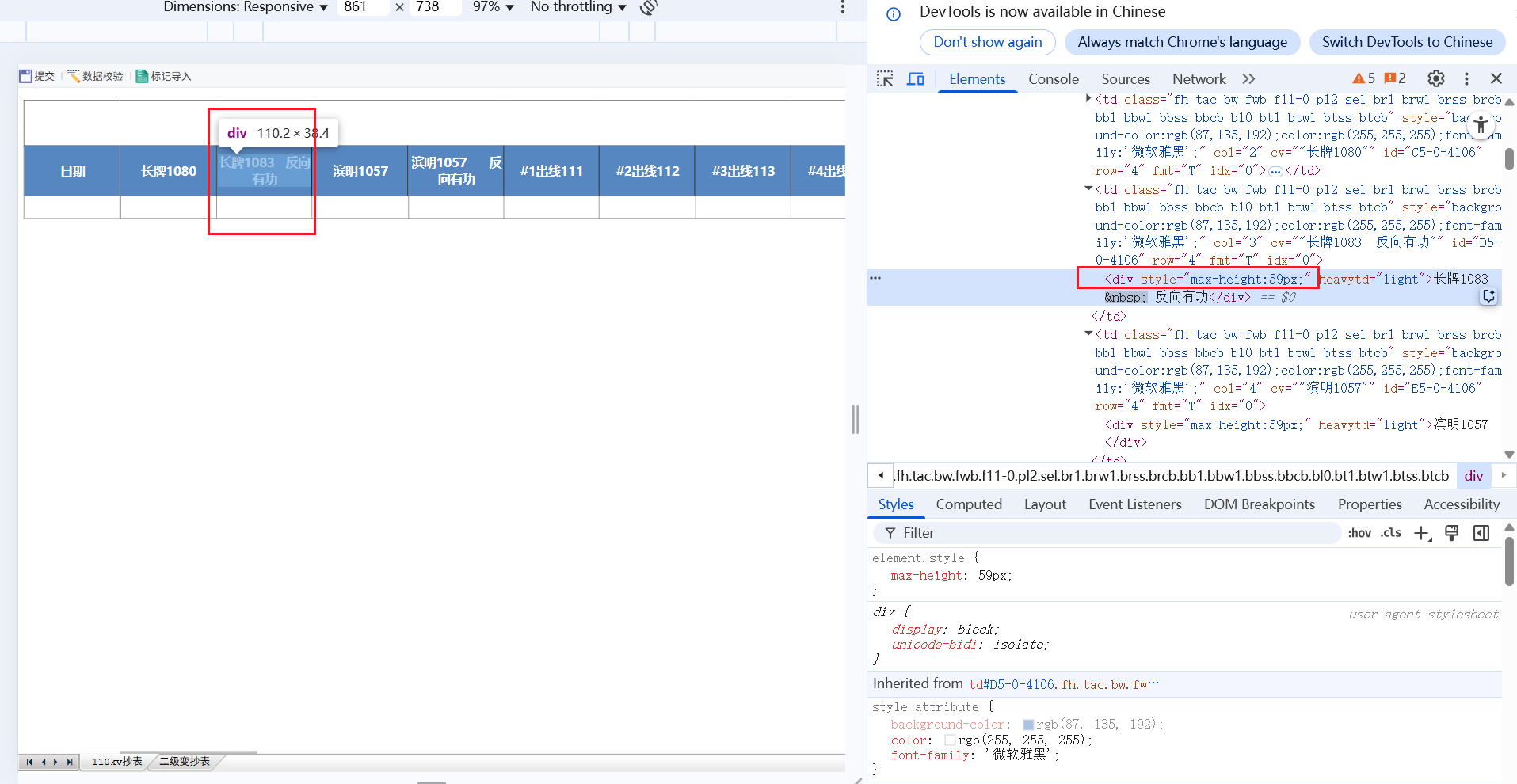 1cac9a5fb3cdf1eedb518048c5cc959.png