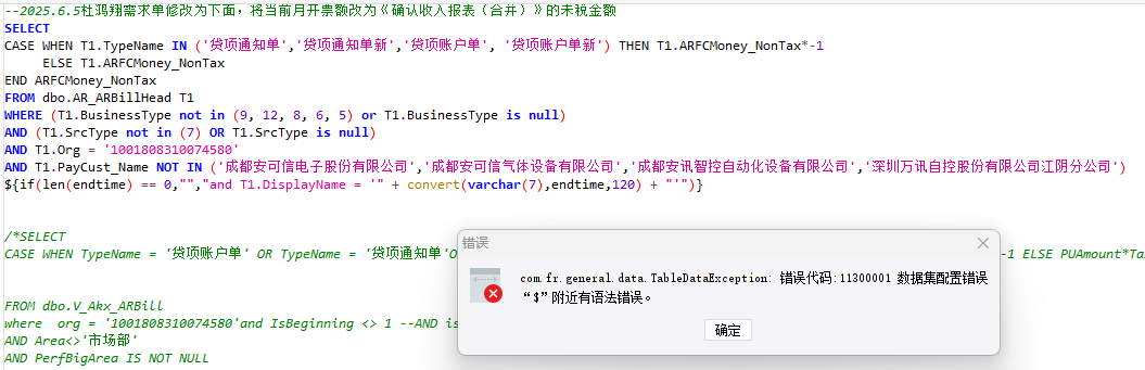 c533adc653b14b5591c4527fb1d8b7f4.png