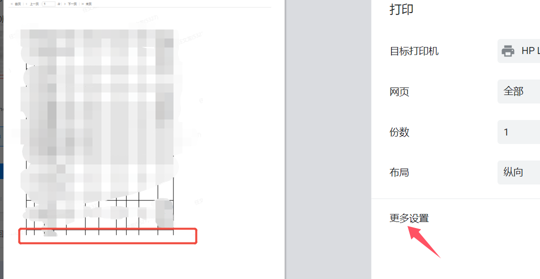 1750230279650714.png image.png
