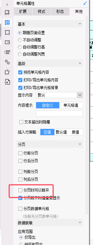 1750230305454203.png image.png
