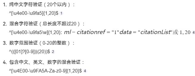 1750924577457151.png image.png