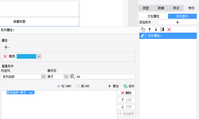 1751594116413578.png image.png