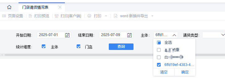΢ͼƬ_20250710144924.png