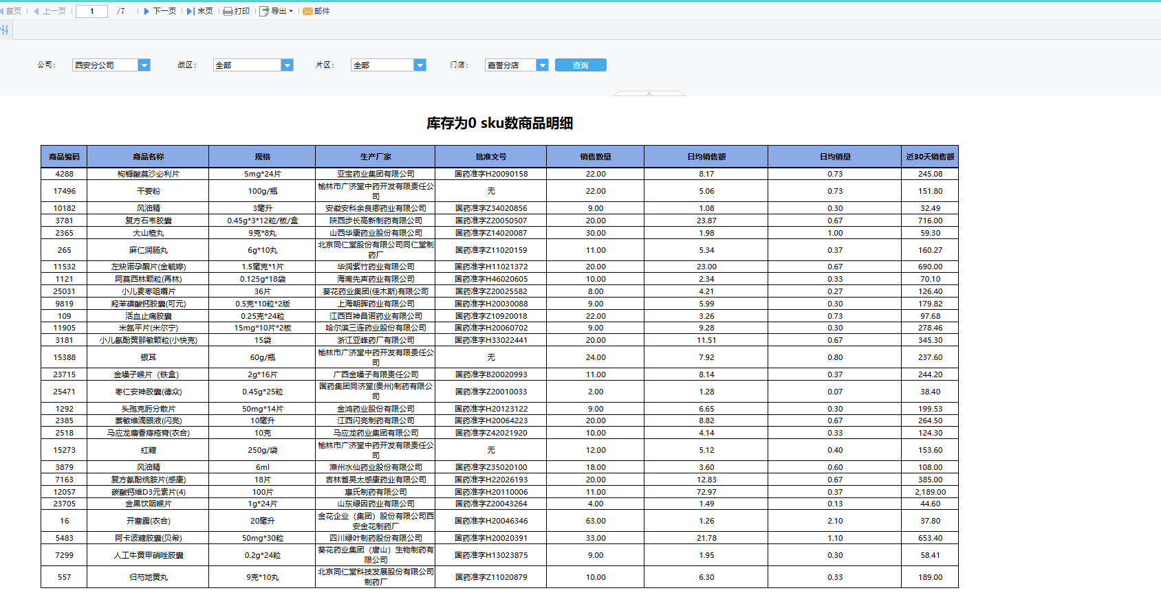 1ceb4ecc4e4c8c0f70476e9774ba076.png