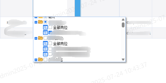 itongweiplus20250724-104806.png