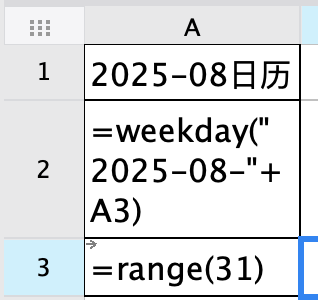 Screenshot 2025-08-08 at 1.53.32 PM.png