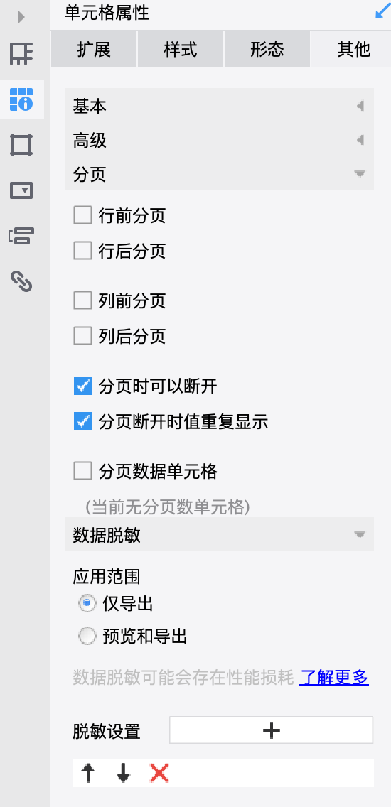 Screenshot 2025-08-08 at 1.54.59 PM.png
