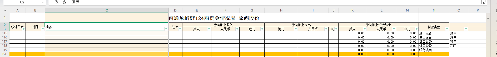 wechat_2025-08-15_093957_283.png