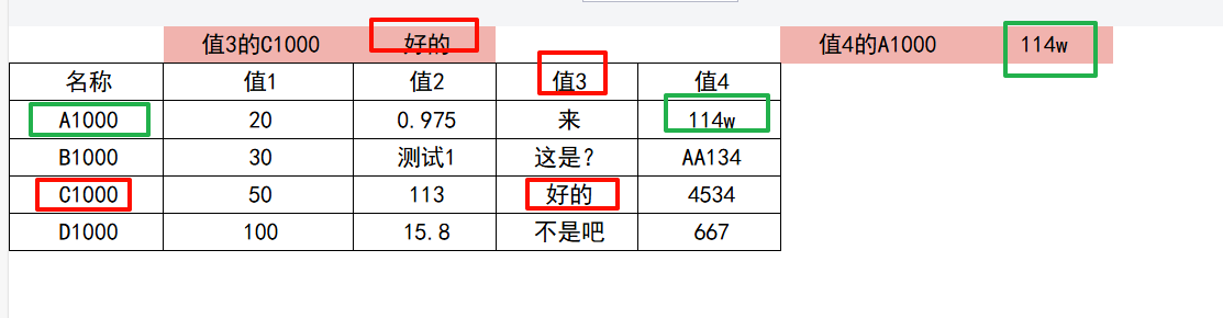 1755489501951206.png image.png