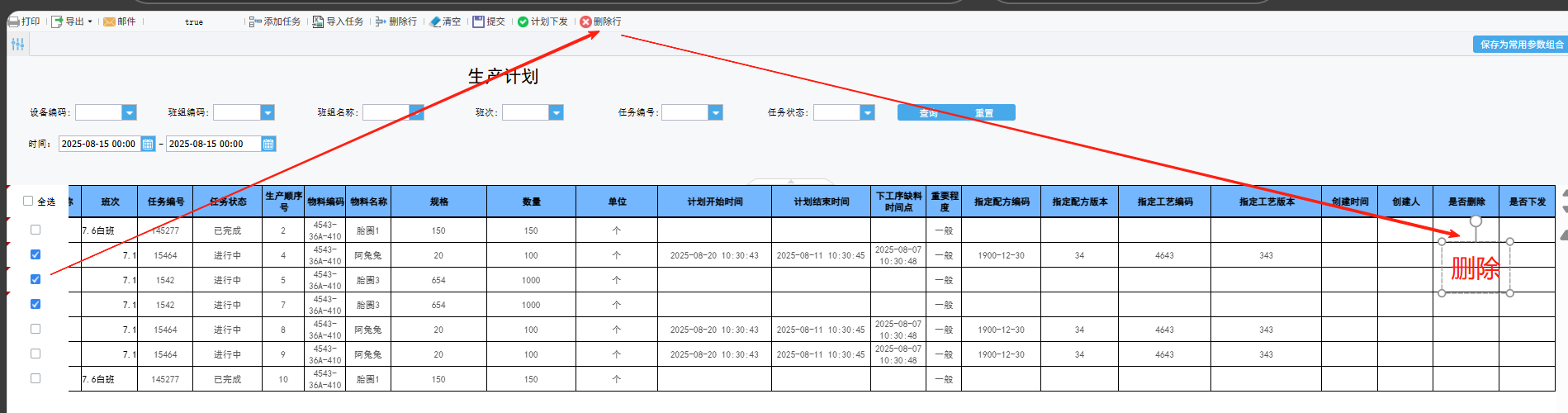 wechat_2025-08-18_190205_211.png