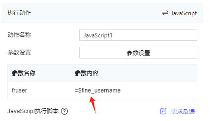 1755844586414227.png image.png