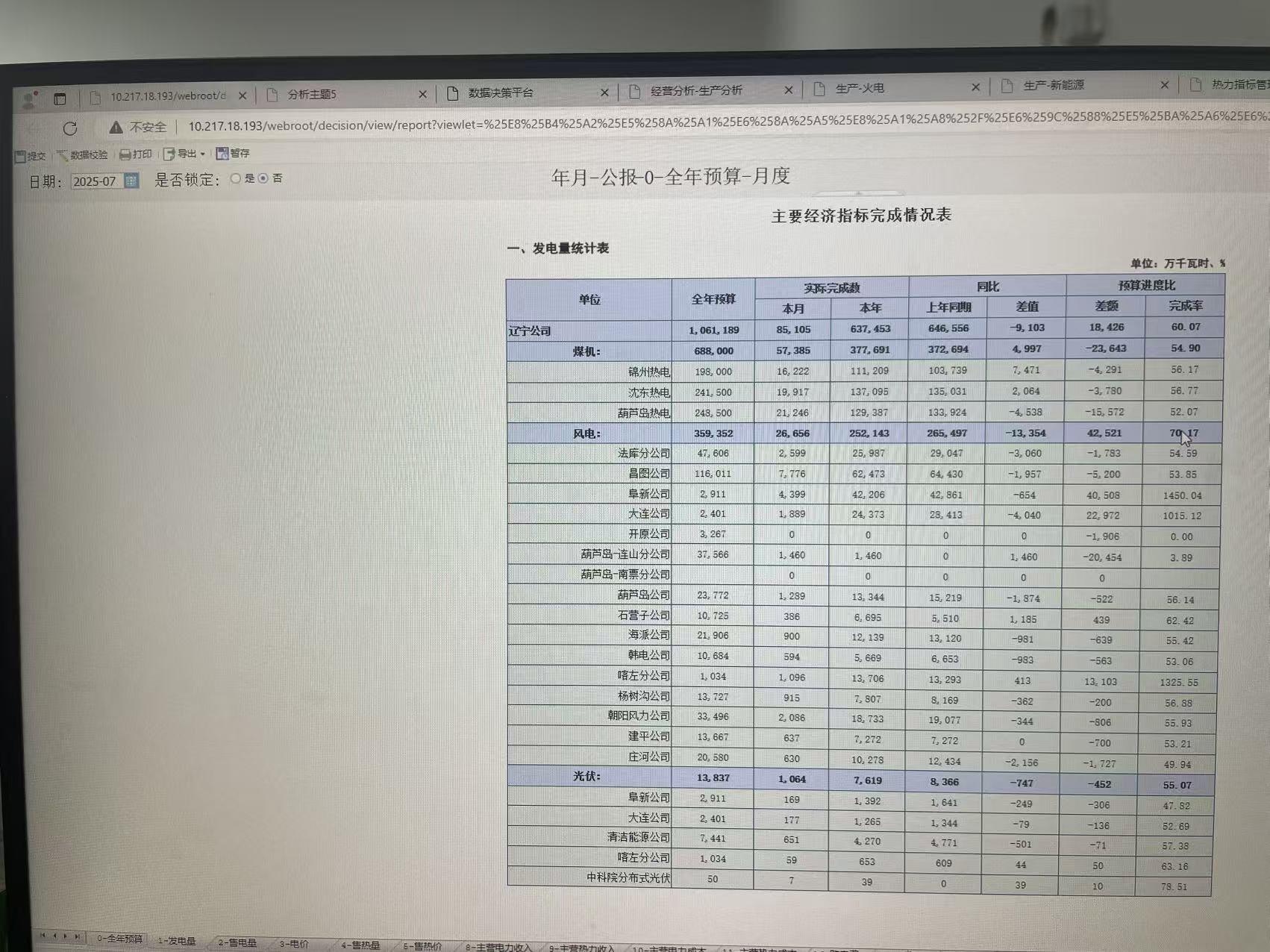 aab7587bcb708ea51fbb26cac46d1e66.jpg