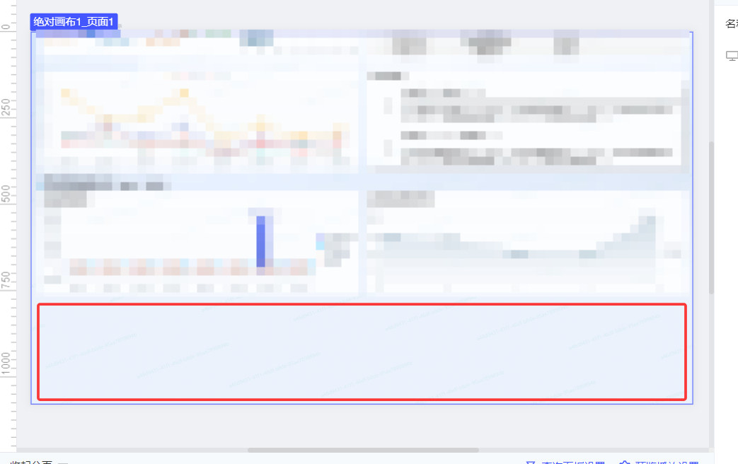 QQ20250828-190232.png