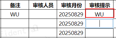 mx_screencap_20250829_160327.png
