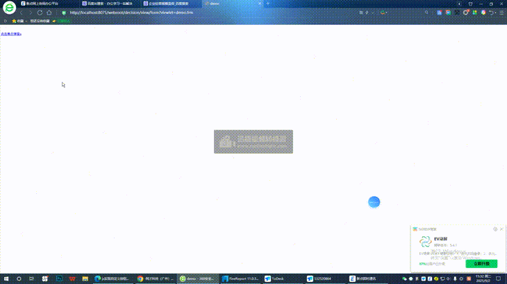20250902_153202.gif