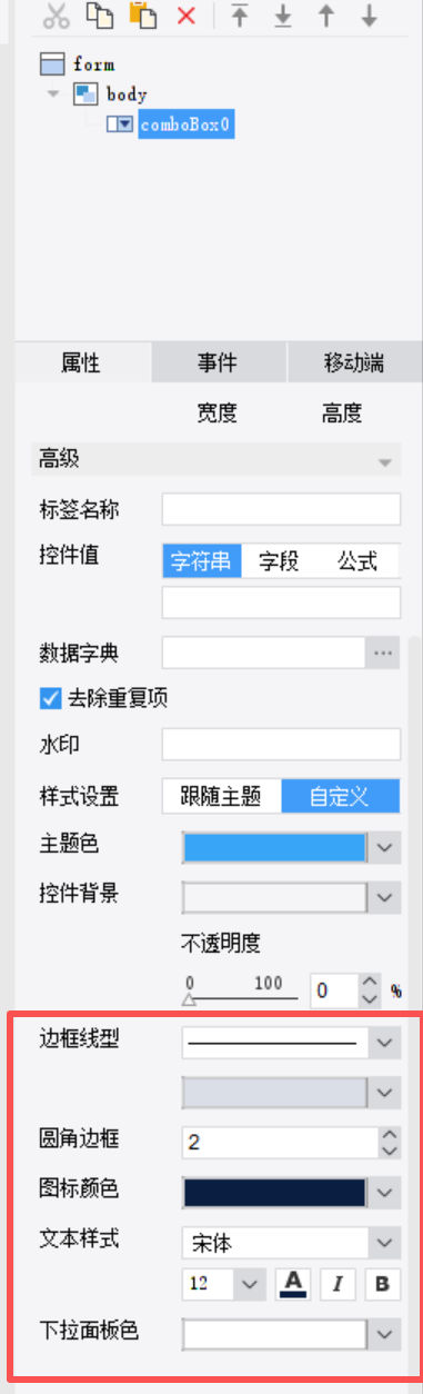 1758679381835346.png image.png